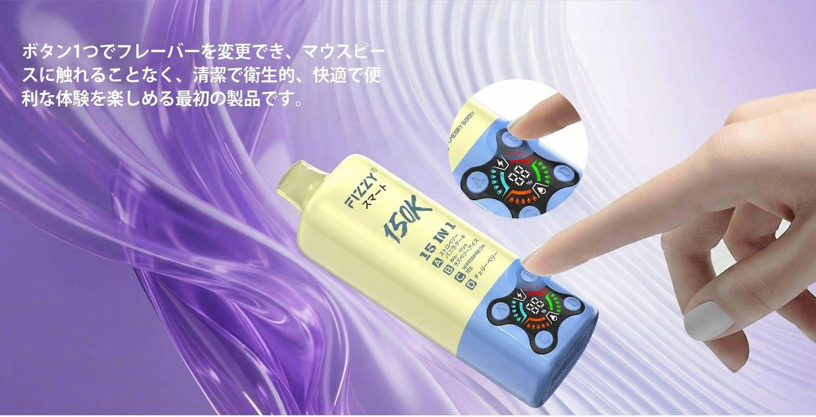 Fizzy 150K Puffs Disposable Vape - 3