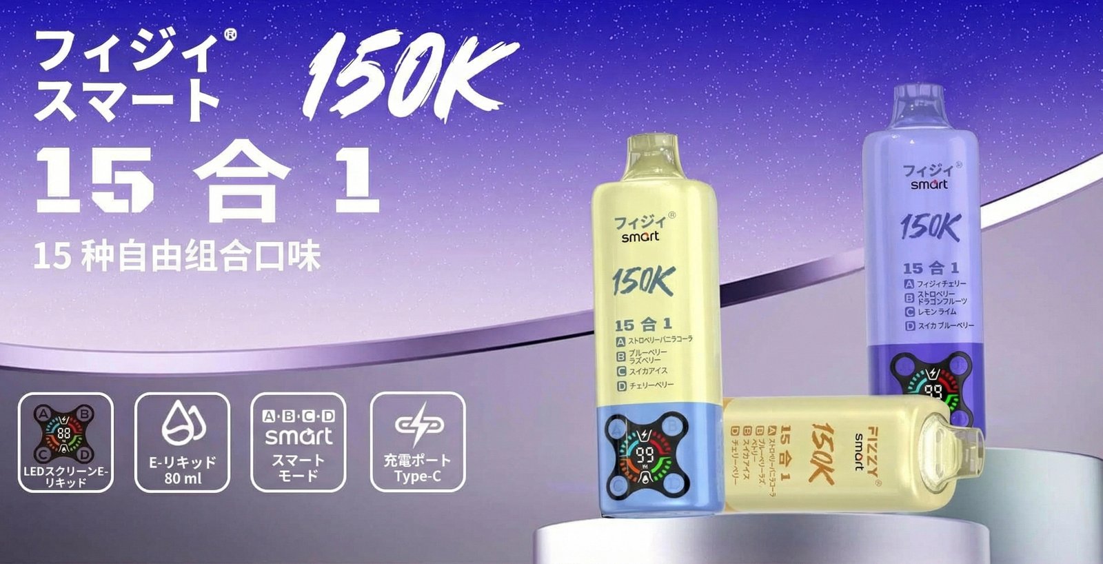 Fizzy 150K Puffs Disposable Vape - 7