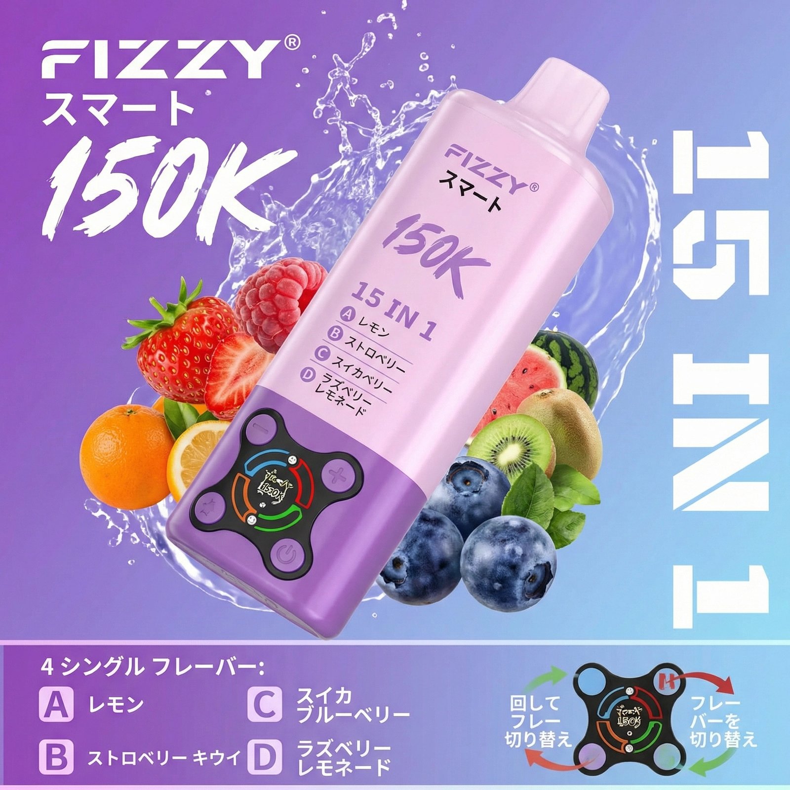 150K Puffs 15-in-1 - Image 7